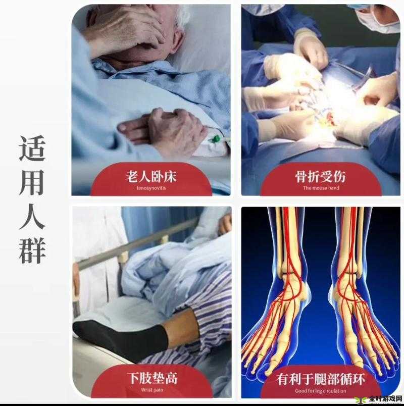 下肢腿部抬高垫 S 腿垫翻身垫：让您的腿部护理更轻松更舒适