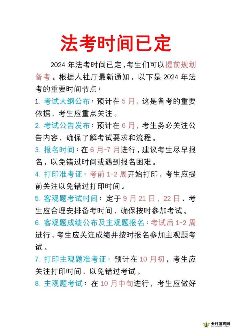 本轮测试将持续至 11 月 5 日结束请注意相关安排和要求