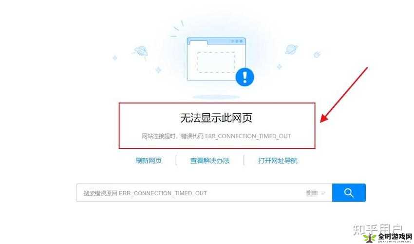 FTP 425 Cannot Open Data Connection错误原因及详细解决方法指南