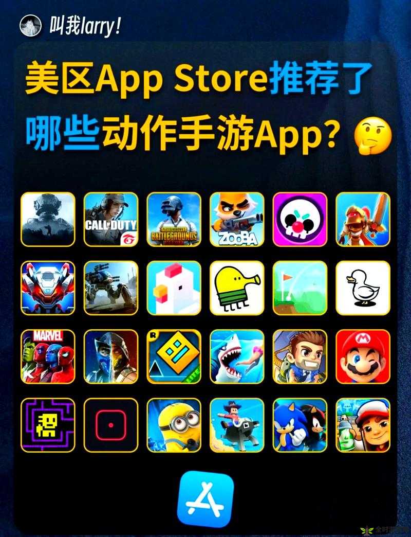 appstore 美区免费 2023 有哪些值得下载的应用和游戏