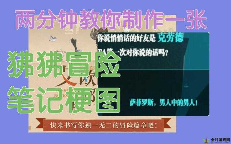 深入冒险之旅，揭秘勇者技能释放障碍与资源管理策略的艺术