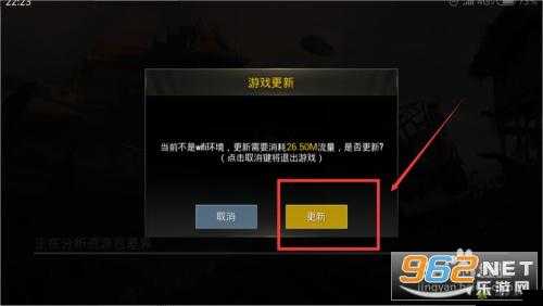 绝地求生12月28日更新内容详解及其对游戏资源管理与体验优化的重要性